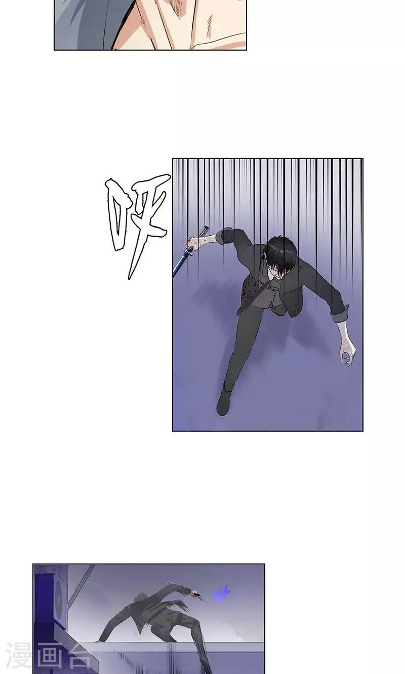 第81话 阻我者，死！ 第19页