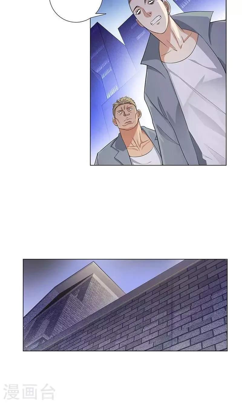 第81话 阻我者，死！ 第22页