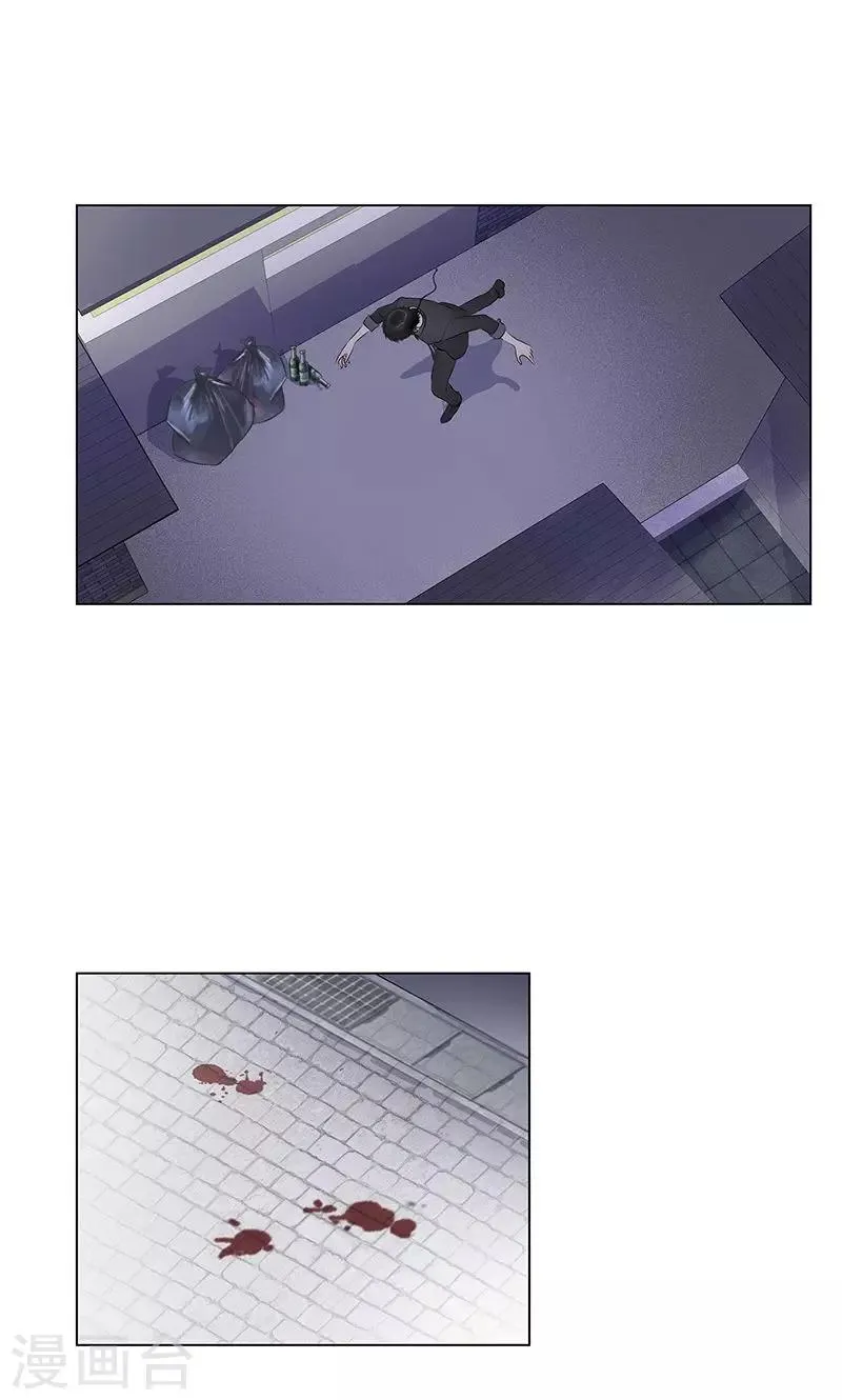 第81话 阻我者，死！ 第23页