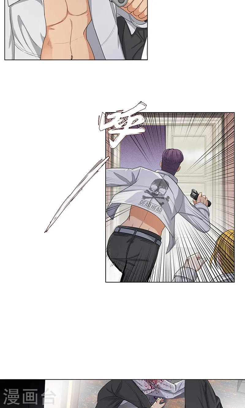 第83话 报仇！ 第25页