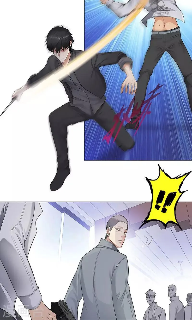 第84话 犯我兄弟者，杀！ 第3页