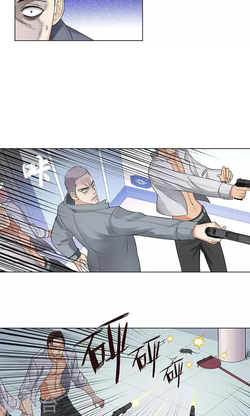 第84话 犯我兄弟者，杀！ 第6页