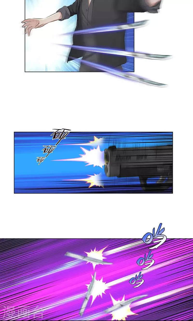 第84话 犯我兄弟者，杀！ 第15页