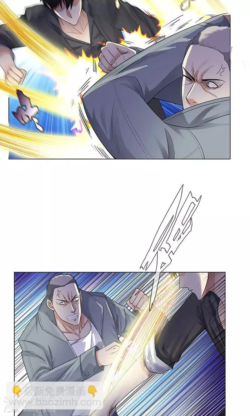 第84话 犯我兄弟者，杀！ 第20页