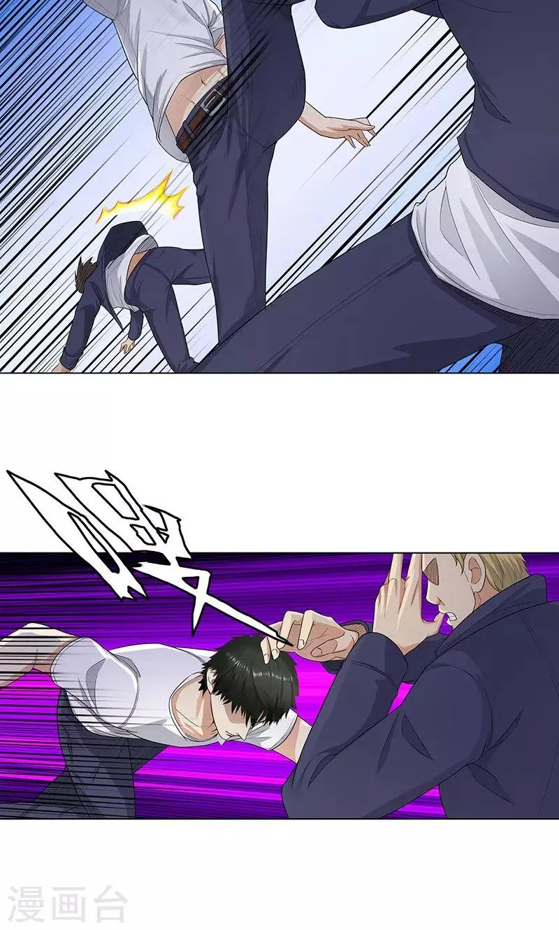 第85话 无知的曹杰 第21页