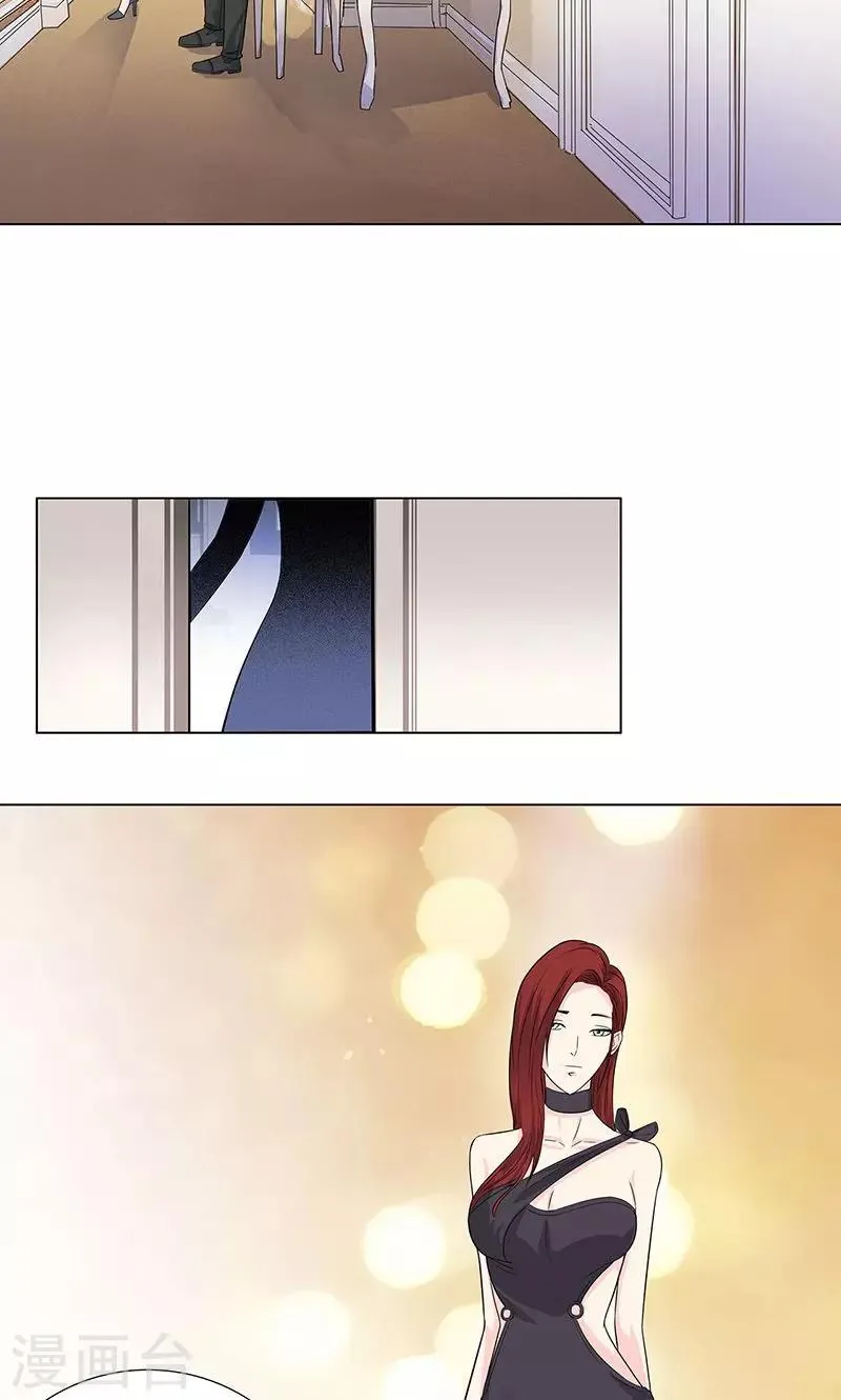 第86话 舞会 第21页