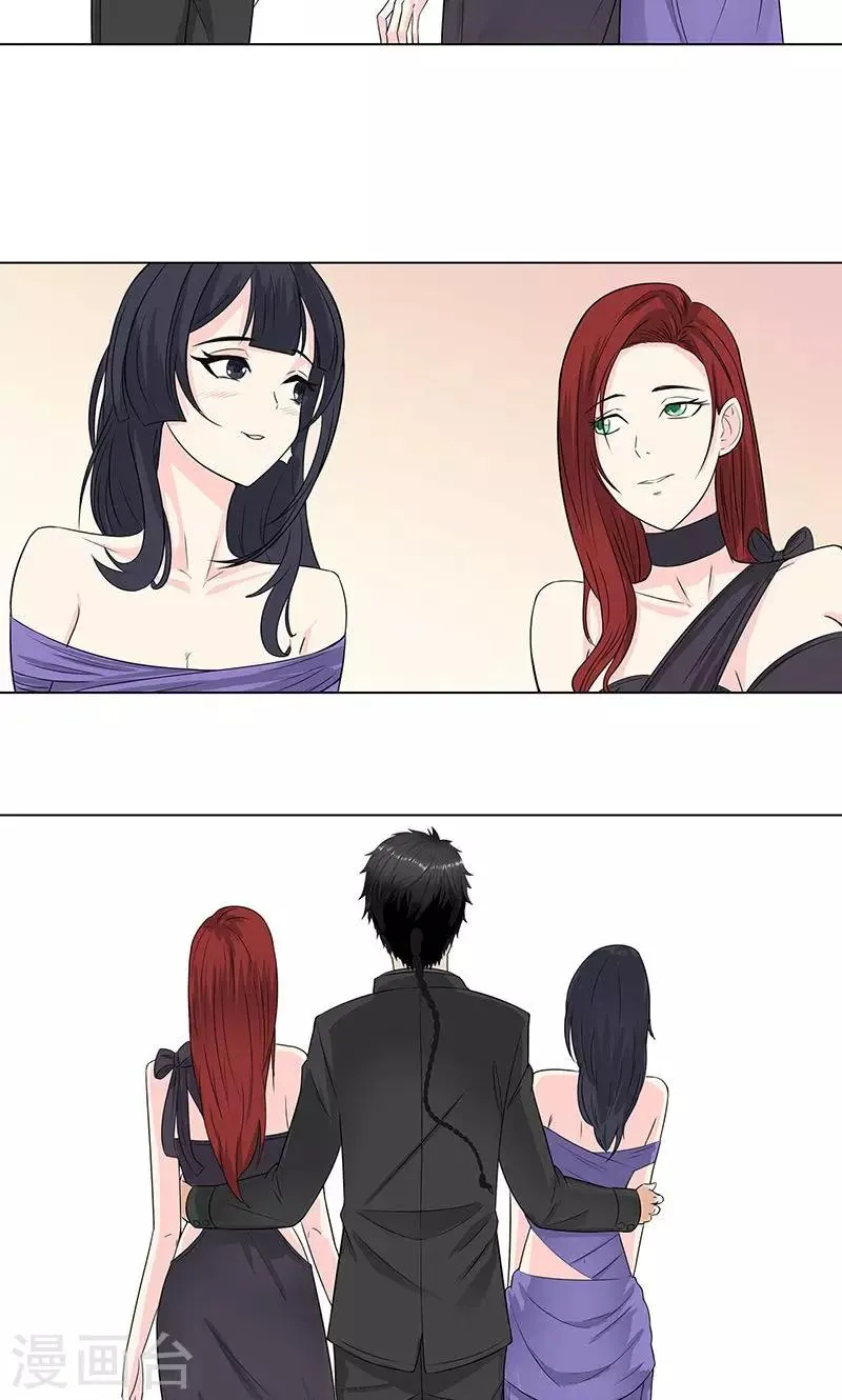 第86话 舞会 第24页