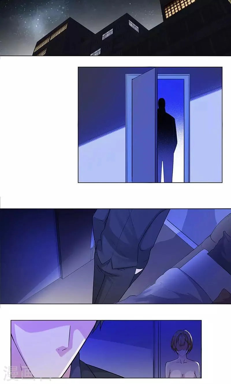第89话 诺言 第16页