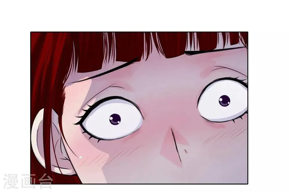 第116话 慕容茗嫣的交易 第14页