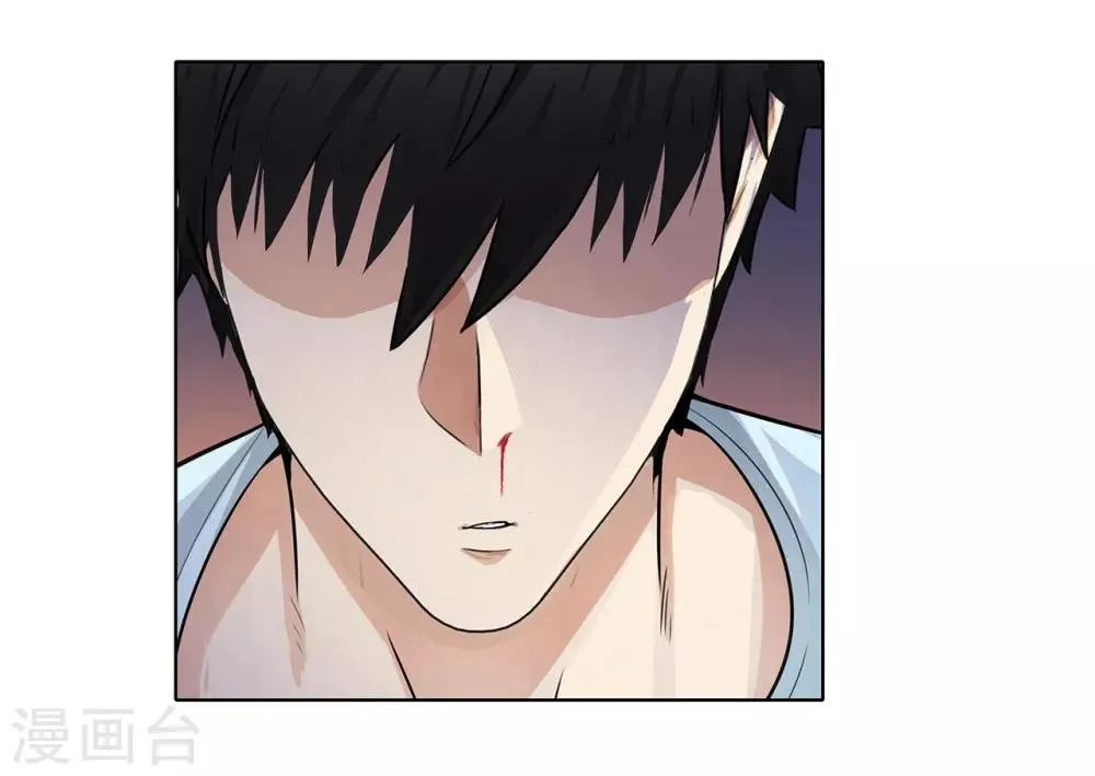 第116话 慕容茗嫣的交易 第21页
