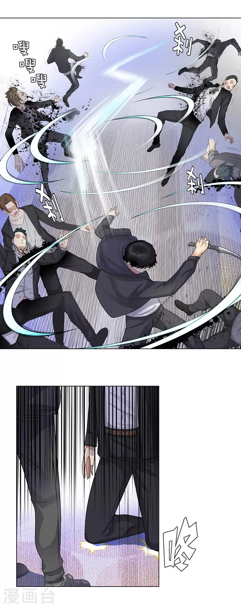 第119话 挡我者死 第10页