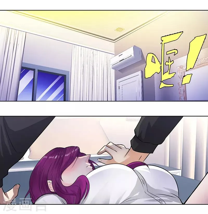 第120话 误会 第14页