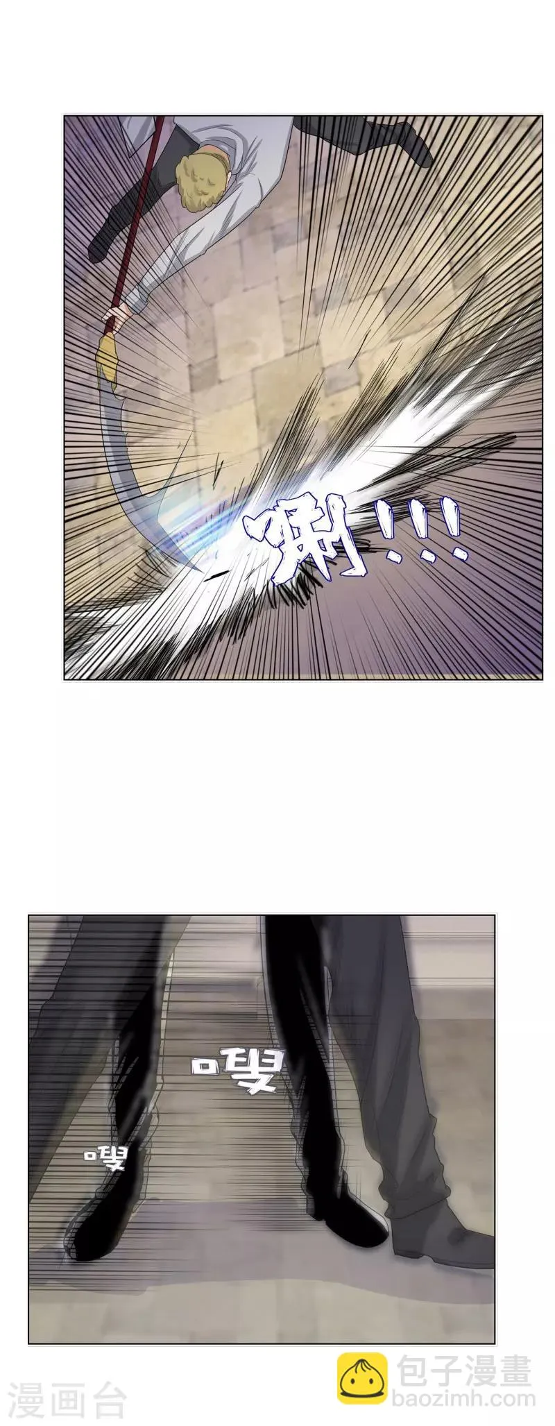 第126话 叛变 第7页