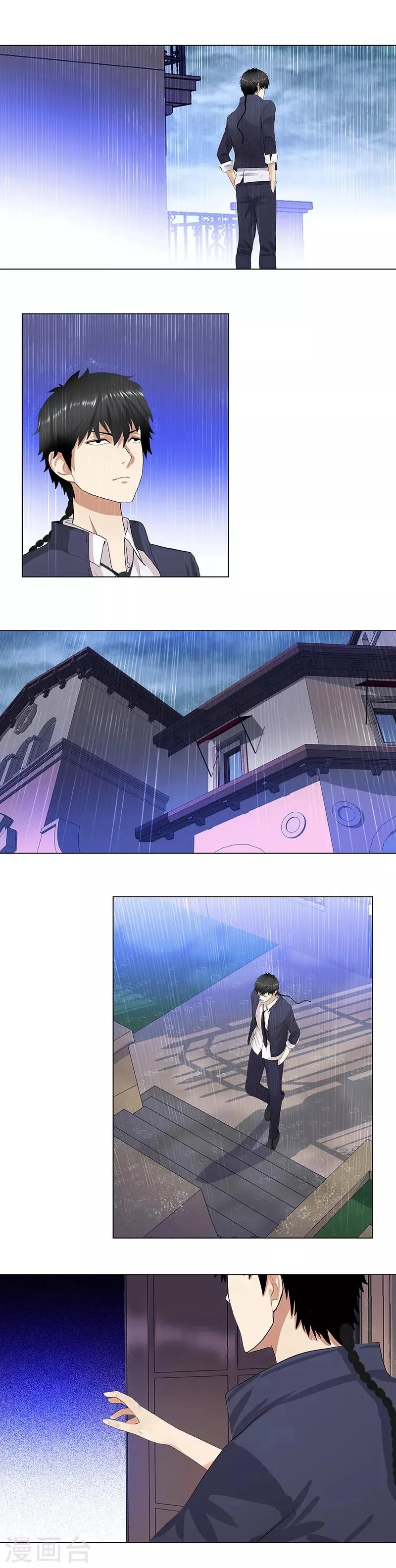 第140话 从长计议 第5页