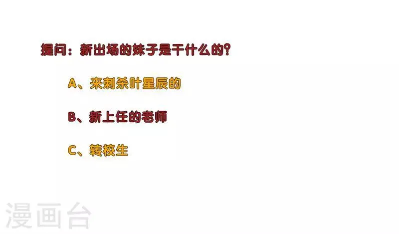 第150话 武林 第10页