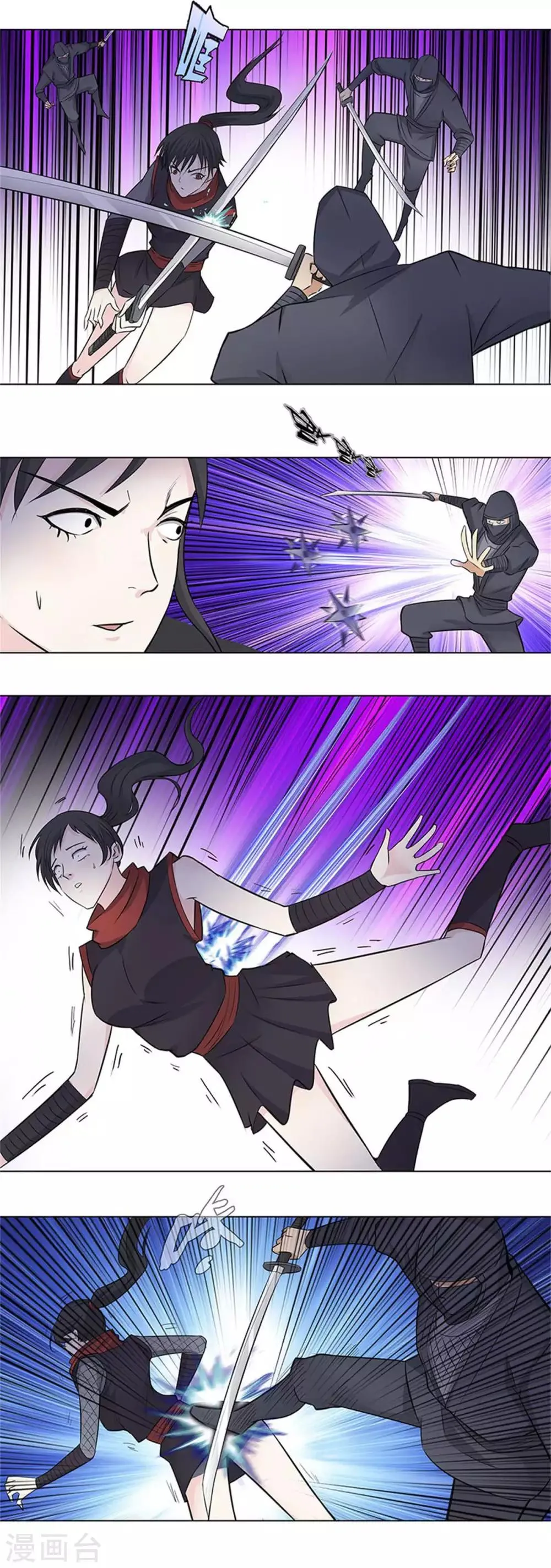 第154话 活不过今天 第5页