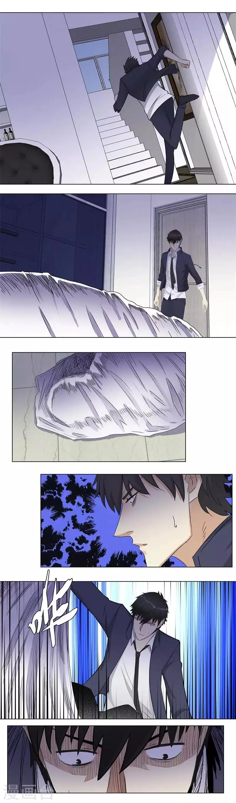 第157话 冤狱 第3页