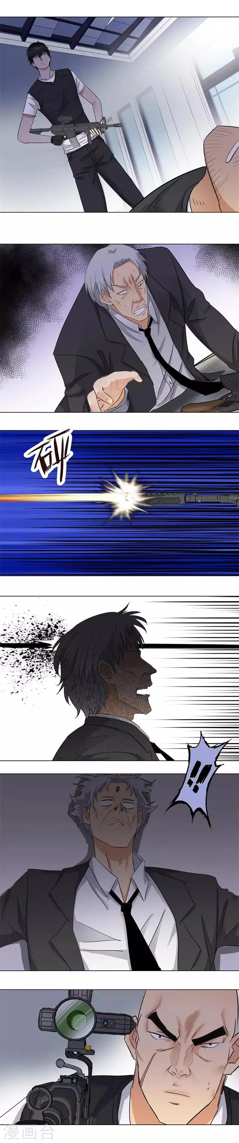 第164话 保重 第6页