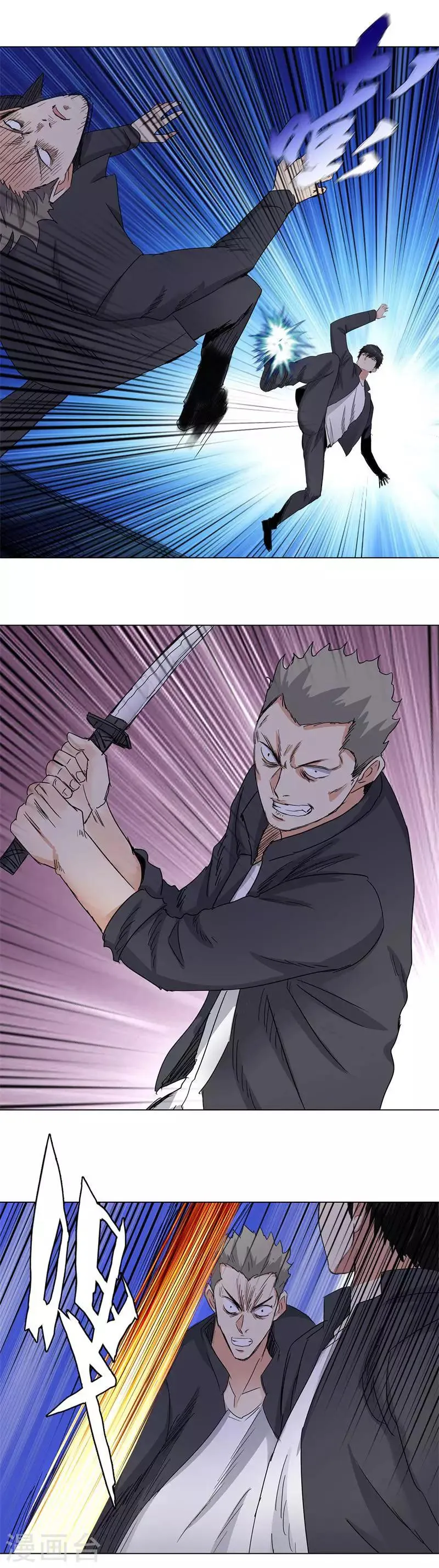 第175话 独战群雄 第4页