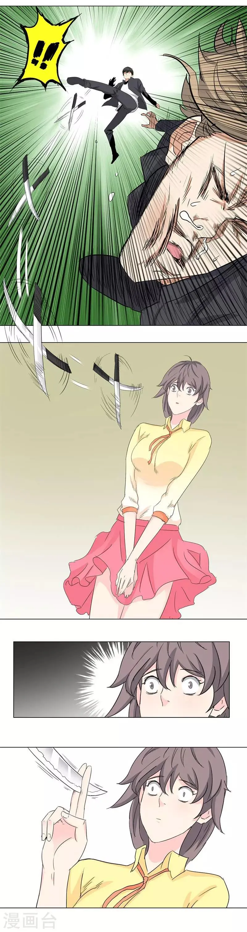 第175话 独战群雄 第9页