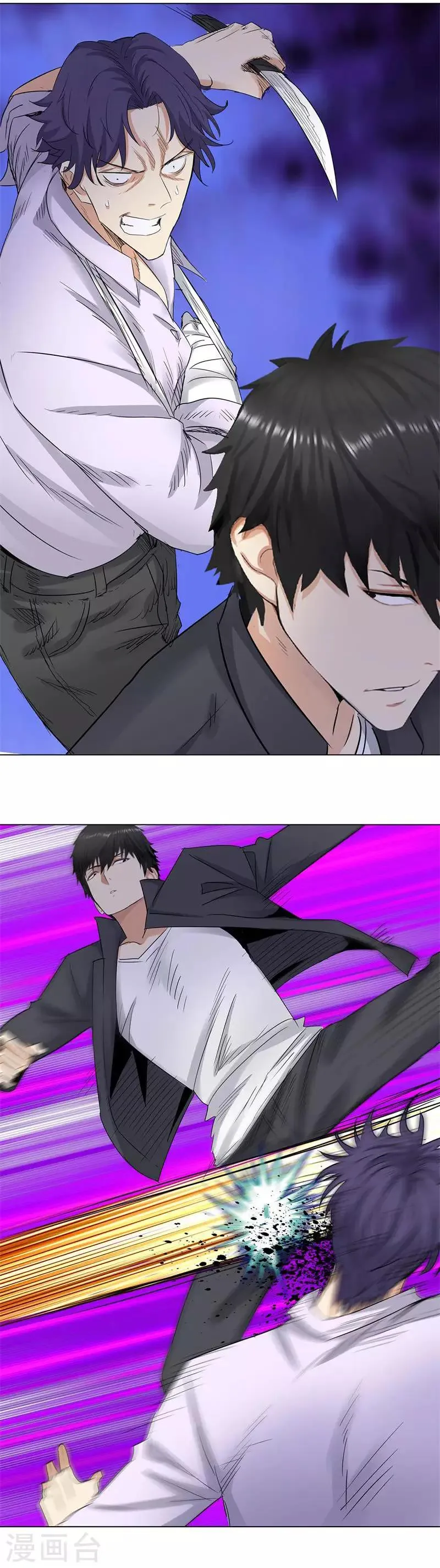 第175话 独战群雄 第11页