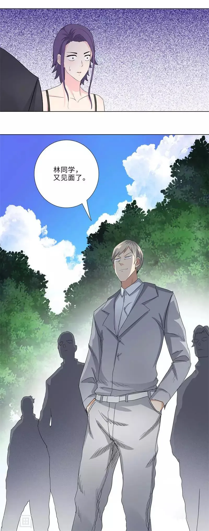 第175话 独战群雄 第13页