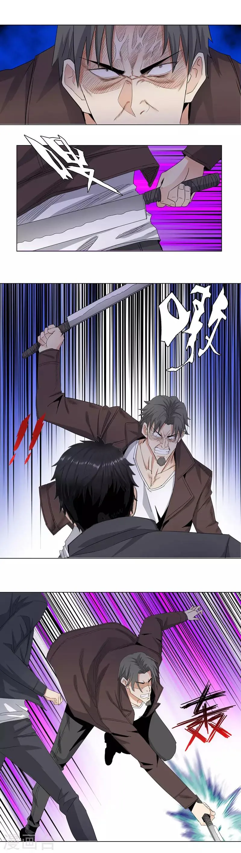 第179话 来者不善 第12页