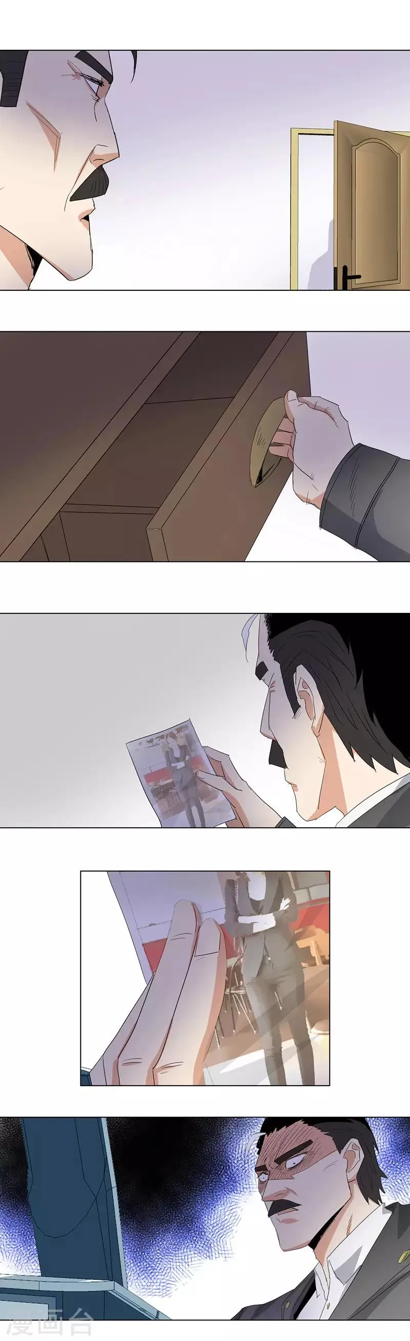 第180话 方天豪之死 第9页