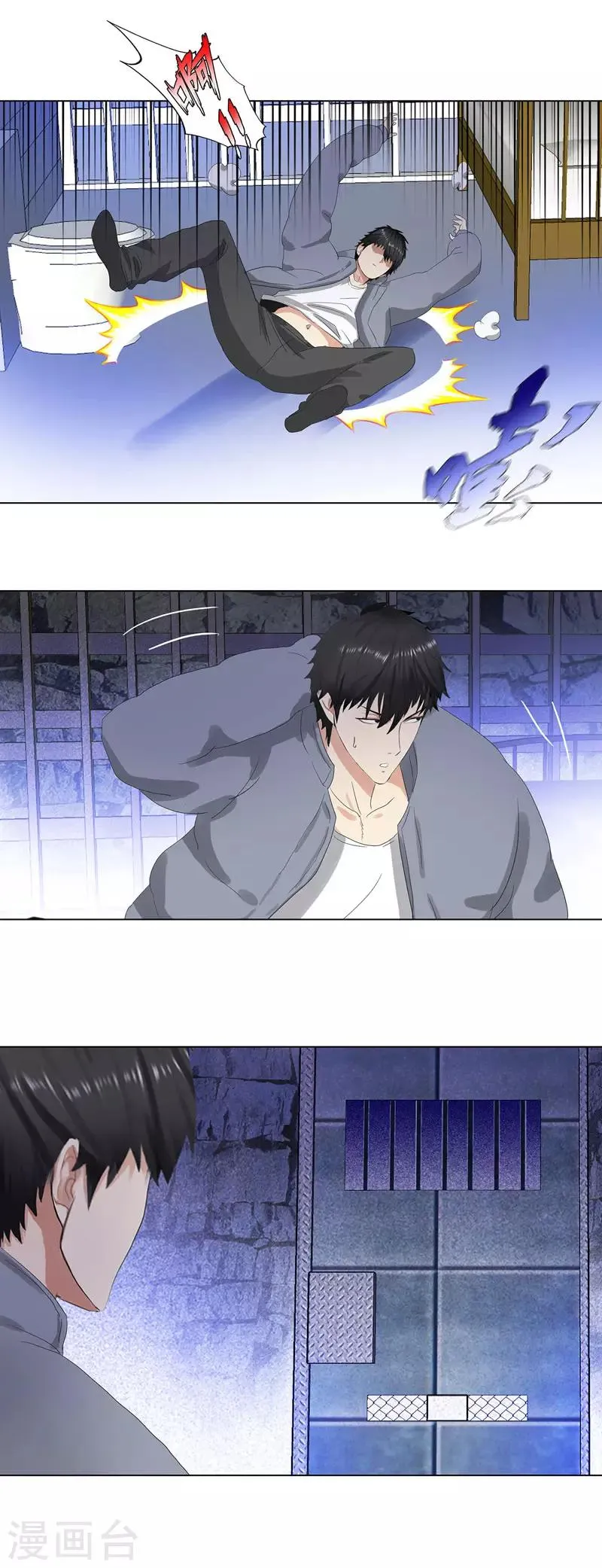 第182话 过去的恩怨 第10页