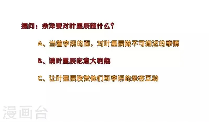 第185话 容蓉是谁 第12页