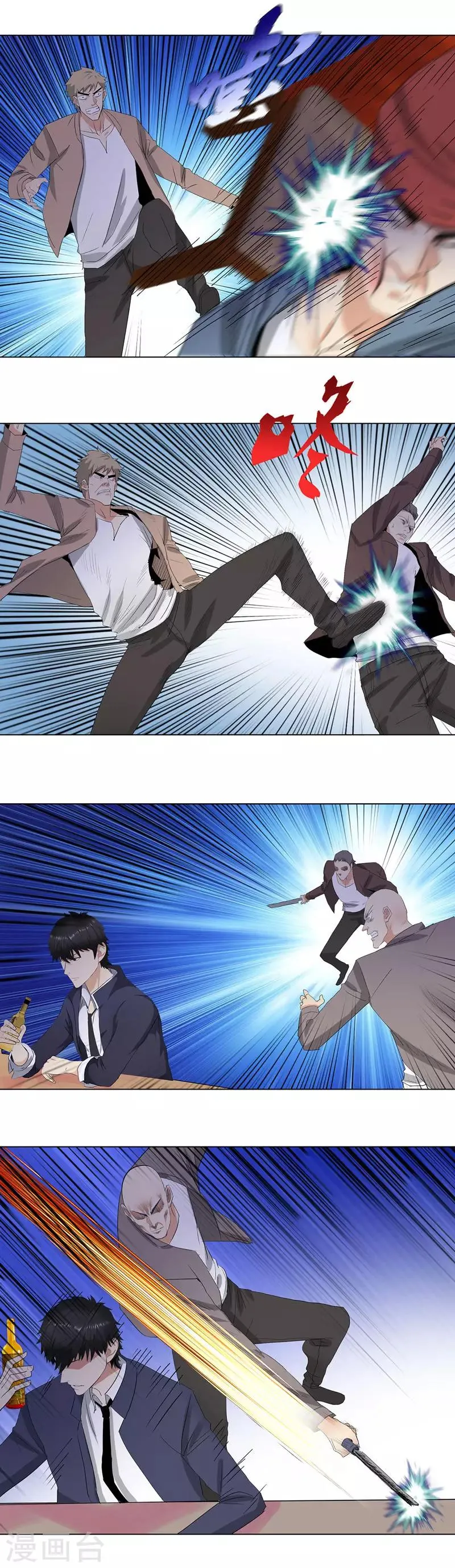 第189话 下马威 第10页
