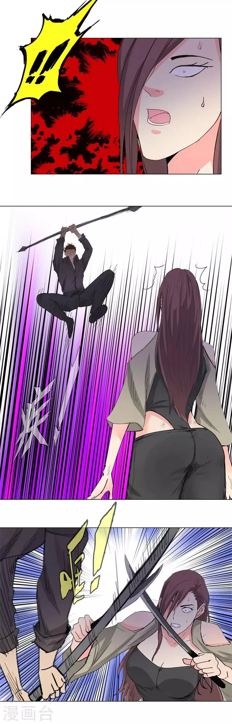 第201话 雄霸星辰 第7页