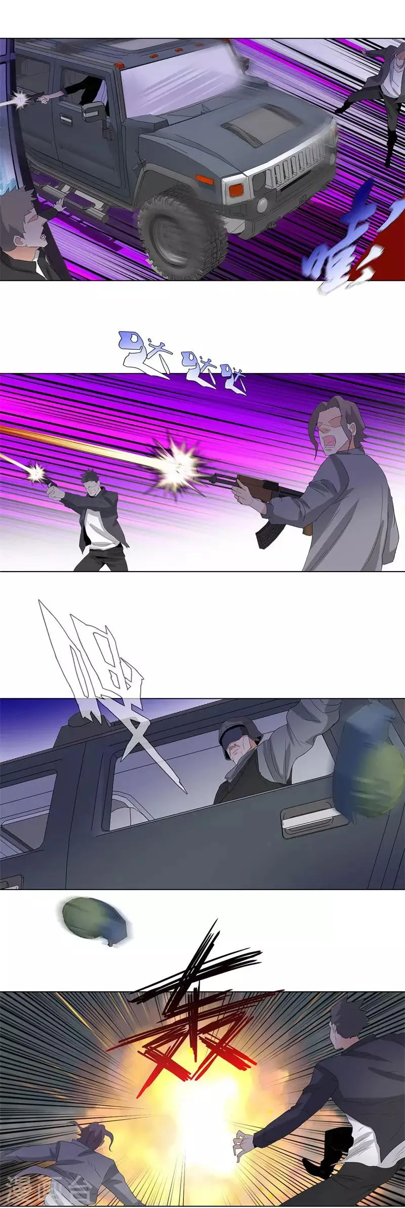 第205话 突击白云帮 第8页