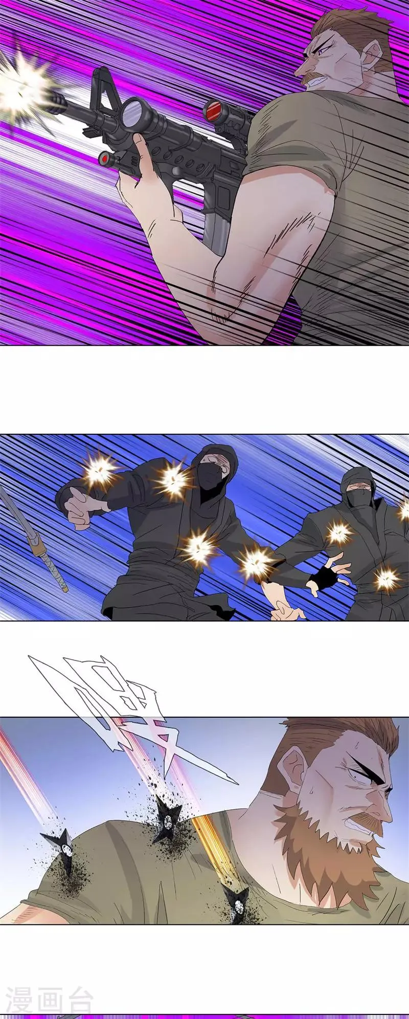 第206话 仇人相见 第2页