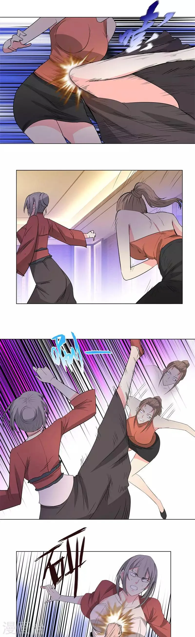 第216话 雷家之女 第8页