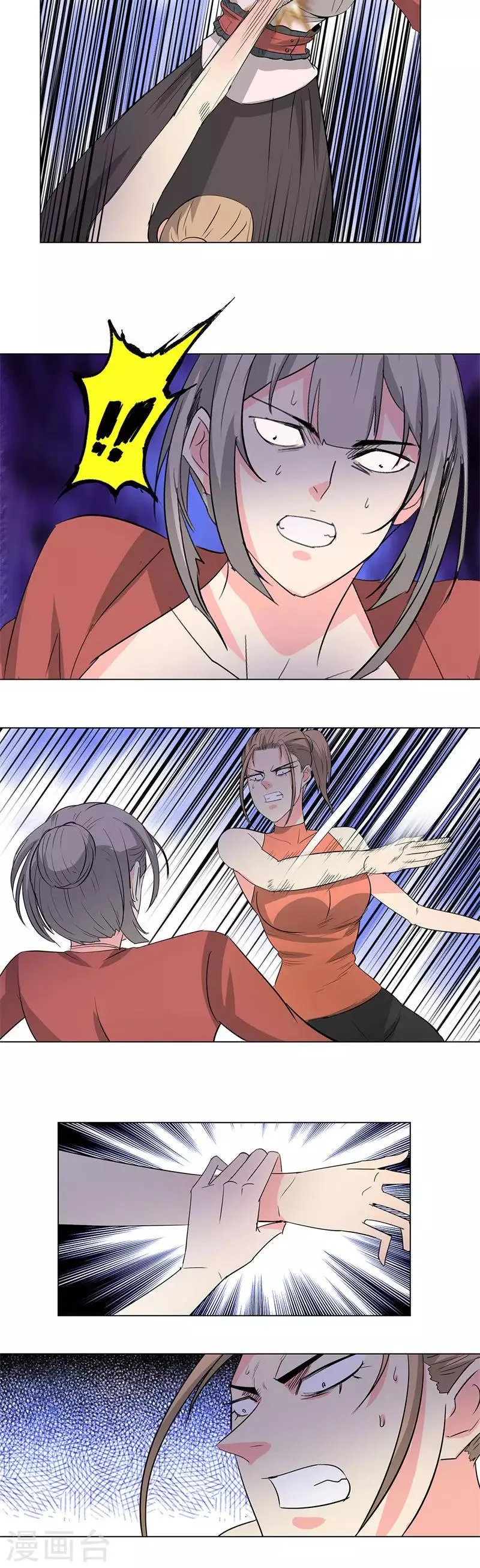 第216话 雷家之女 第9页