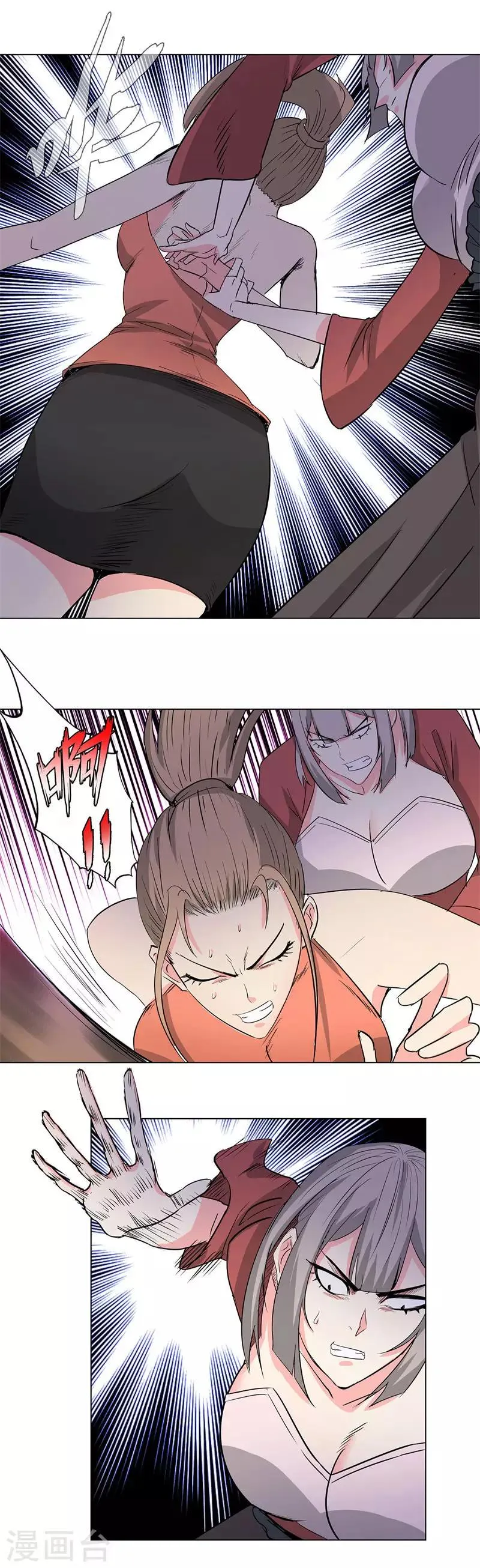 第216话 雷家之女 第10页