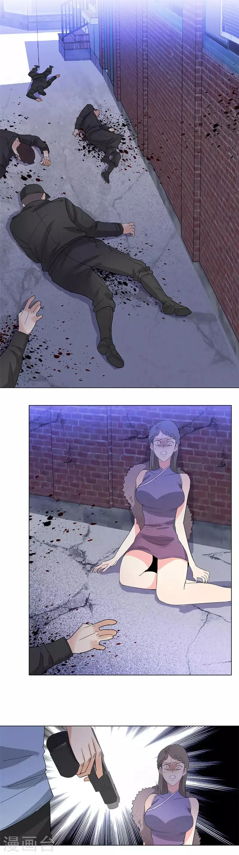 第221话 绝杀 第2页