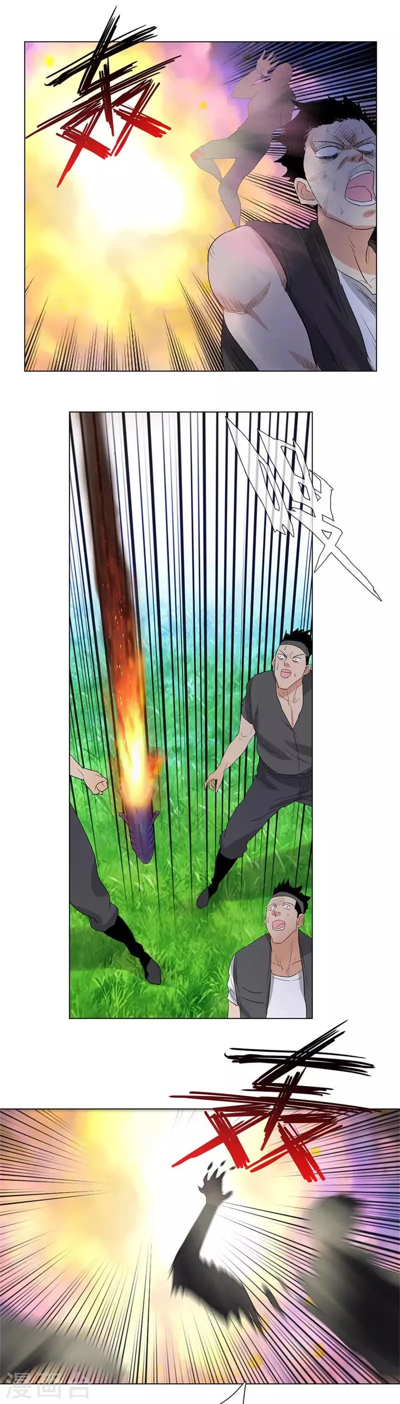 第222话 自投罗网 第8页