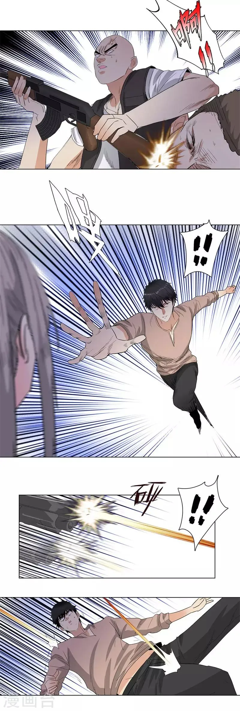 第224话 暗星堂的继承人 第5页