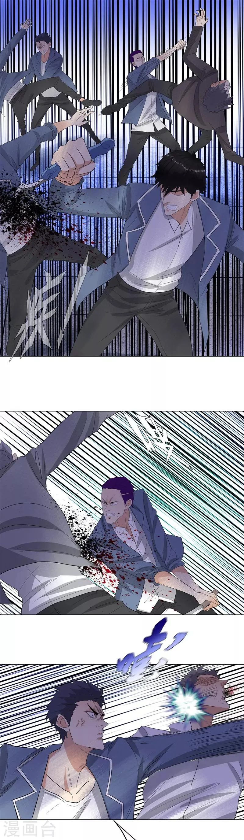 第229话 神秘堡垒 第2页