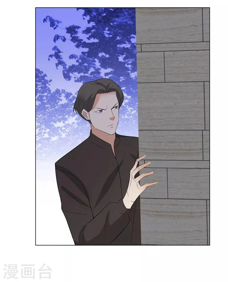 第237话 洪门宴 第10页