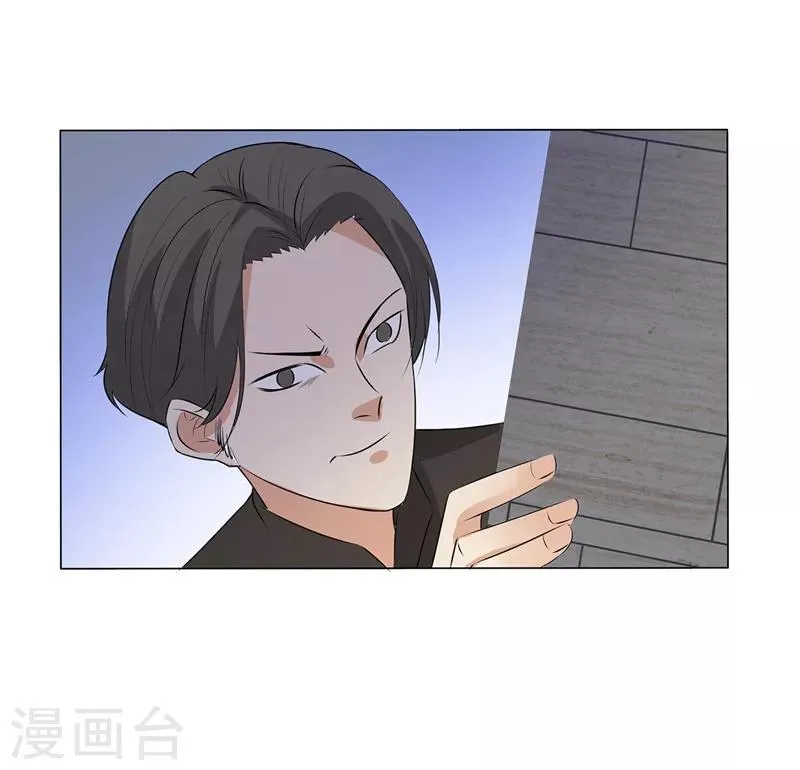 第237话 洪门宴 第11页
