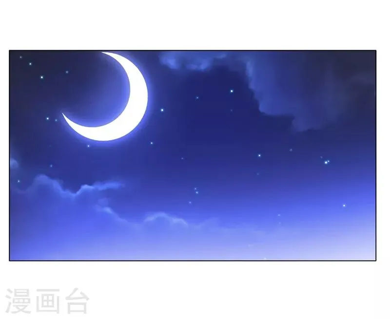 第237话 洪门宴 第17页