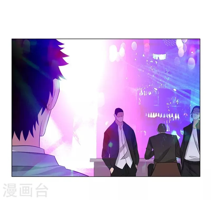 第237话 洪门宴 第20页