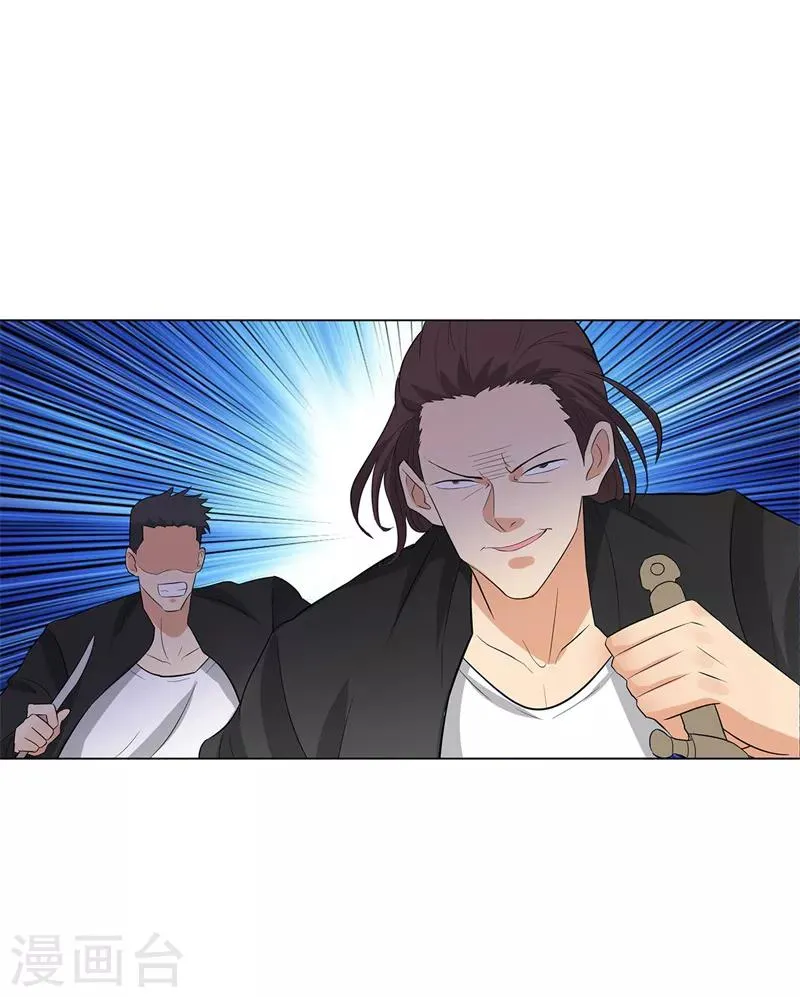第238话 洪门少主 第3页