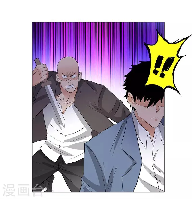 第238话 洪门少主 第6页