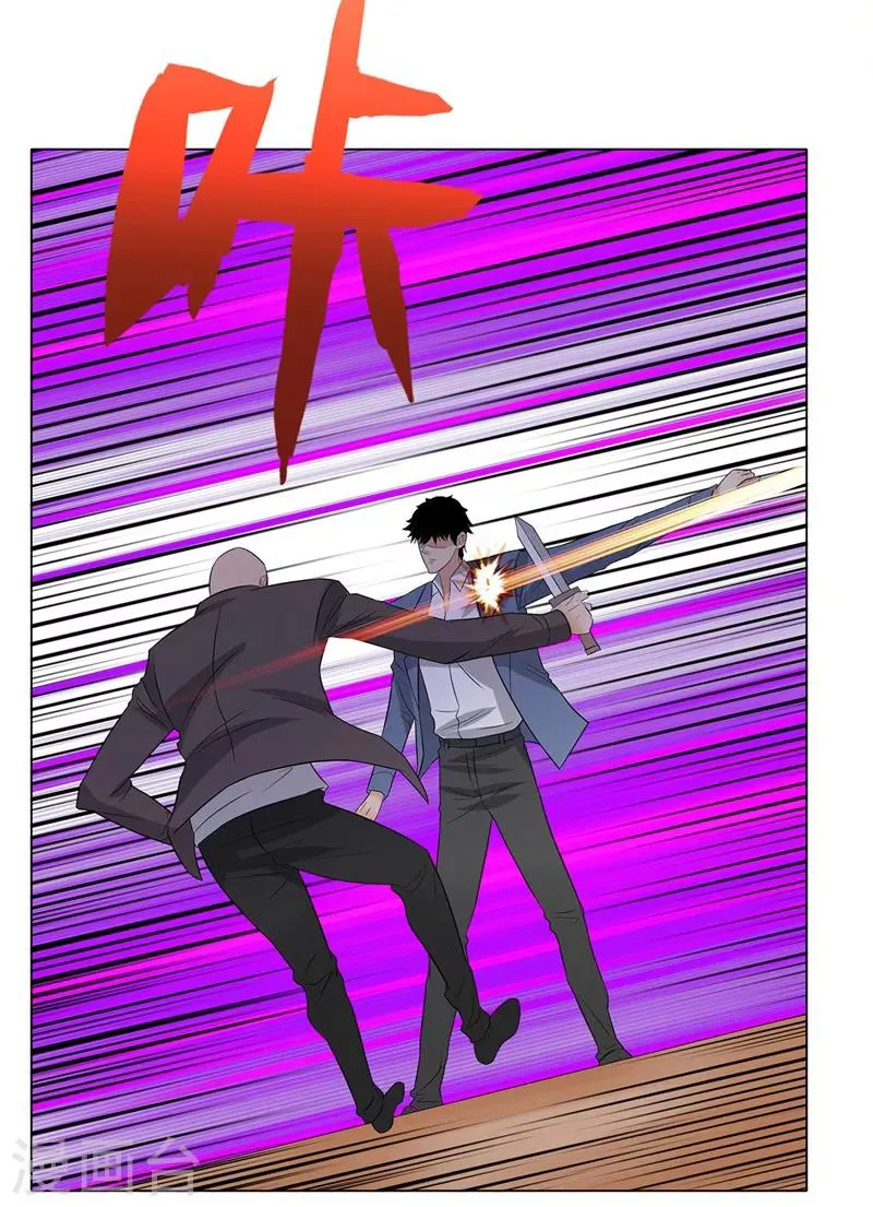 第238话 洪门少主 第8页