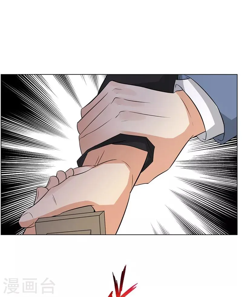 第238话 洪门少主 第13页