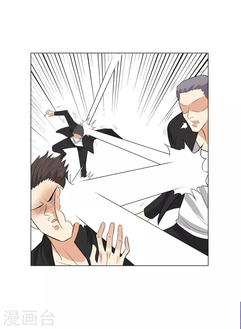第238话 洪门少主 第17页